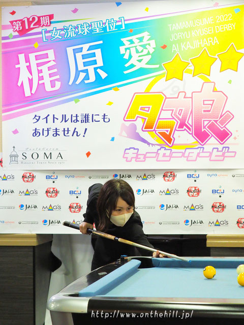 Photo : On the hill !（以下全て）