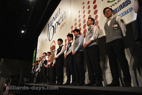 2016 Japan Open Day 3