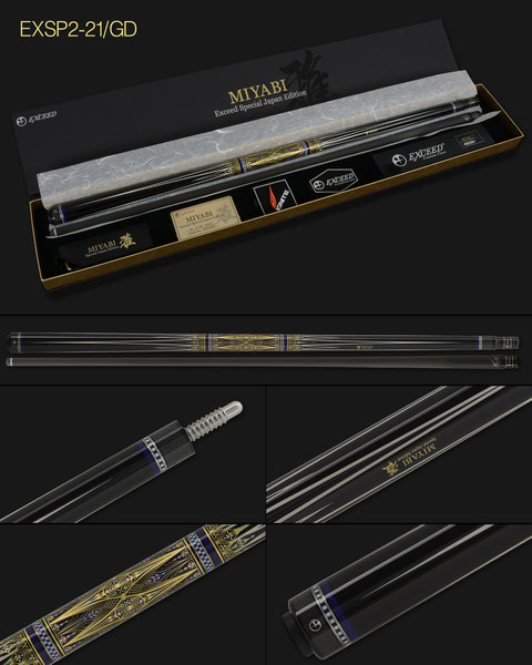 BD〉EXCEEDスペシャルジャパンエディション『雅―MIYABI―』登場 BD〉EXCEEDスペシャルジャパンエディション『雅―MIYABI―』登場