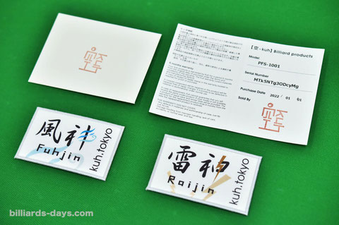 BD〉Made in Japanの人気シャフト『風神』『雷神』誕生の経緯と BD〉Made in Japanの人気シャフト『風神』『雷神』誕生の経緯と