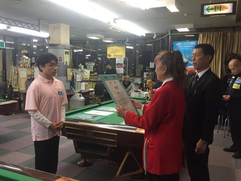 Photo Courtesy of JPBA東北支部