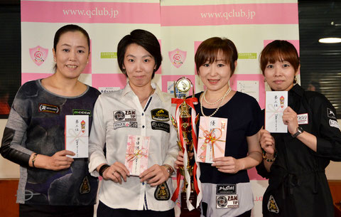 左から、3位梶谷景美、2位河原千尋、優勝曽根恭子、3位久保田知子