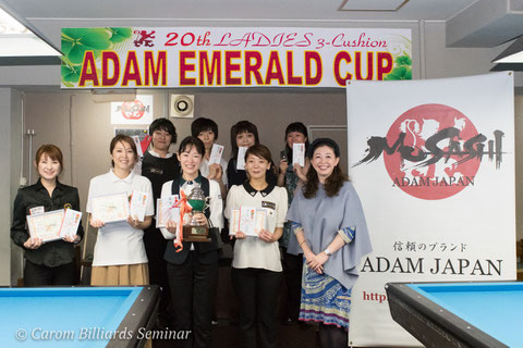 Orie Hida won 2019 Adam Emerald Cup Ladies 3C in Tokyo.