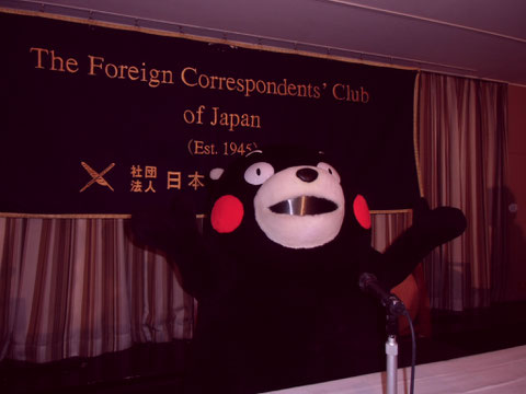 写真：日本外国特派員協会（FCCJ）