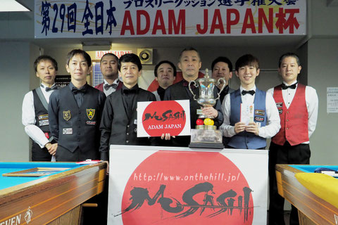 Photo : On the hill !