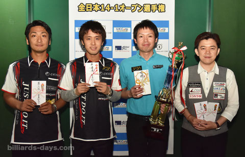 Yukio Akagariyama(r2) won 2016 All Japan Straight Pool