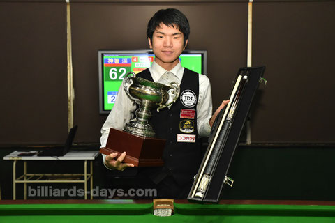BD〉16歳・神箸渓心、『スヌーカージャパンオープン』初優勝