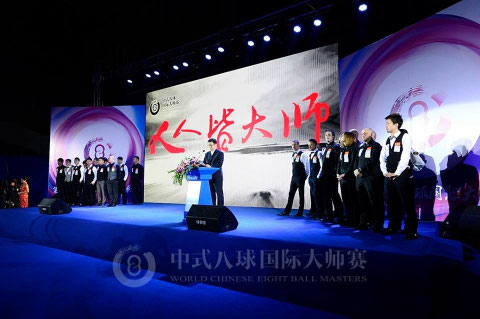 Chinese 8-Ball Masters © Sun Xiaoguang