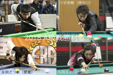 Photo Courtesy of JAPA, On the hill !