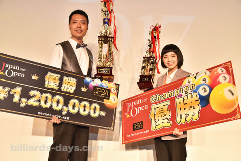 2017 Japan Open Champions