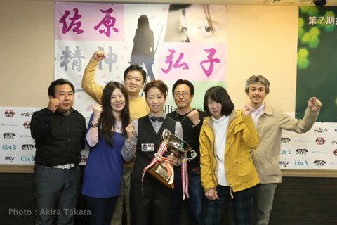 大阪まで駆けつけた応援団と