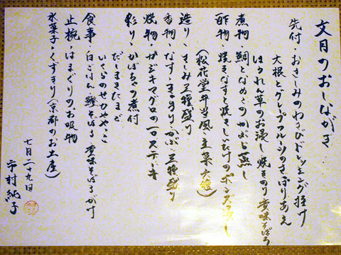 昔は字はもうちょっとじょうずだったのですが・・・