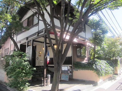代官山蔦屋のすぐ裏なのだ^^ かわいいお店がまえ。 邸宅を改装したフレンチレストラン。