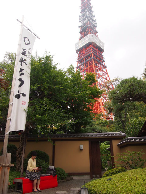 東京タワーふもとの うかい。& mymother