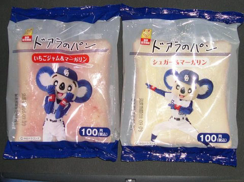 ドアラのパン、いちご&マーガリン、シュガー&マーガリン