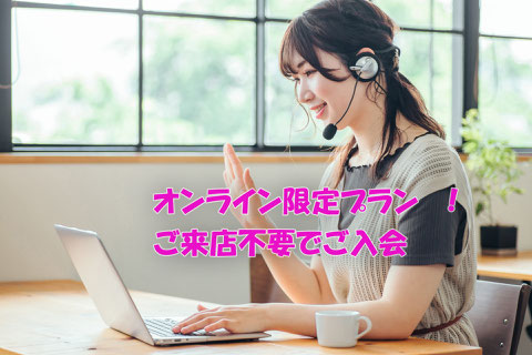 婚活キャンペーン