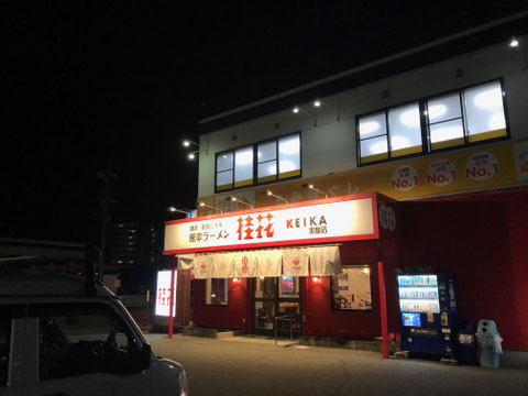 九州