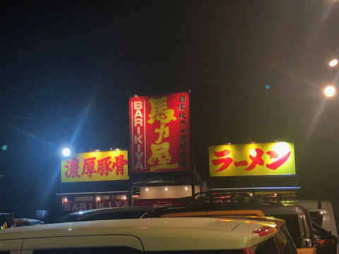 九州