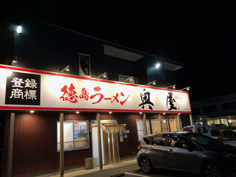 FRP浴槽割れ修理、塗装