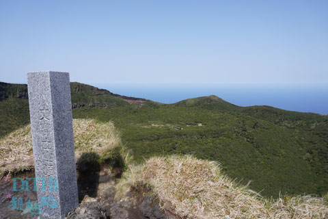 八丈富士山頂