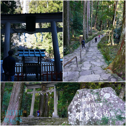 飛瀧神社と那智の滝
