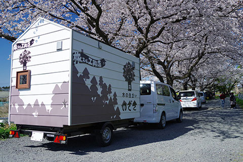 ホーム - 牽引免許不要の小型トレーラーハウス用シャーシ（車台