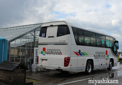 宮子花園の寄せ植え教室をするガラス温室には、駐車場も完備していますので、大型バスで団体のお客様もご来店いただけます。