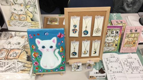 ねこケット出展