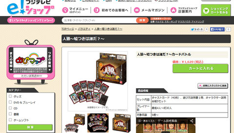 人狼
