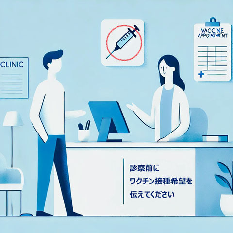 定期診察の方の場合