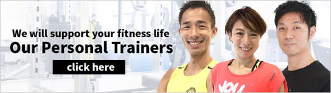 Our Personal Trainers