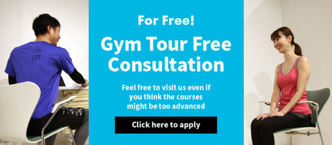 Gym Tour Free Consultation 