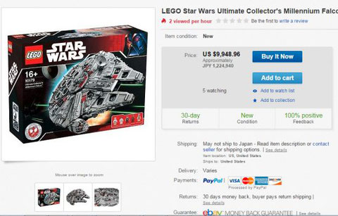 レゴ アメリカ eBay