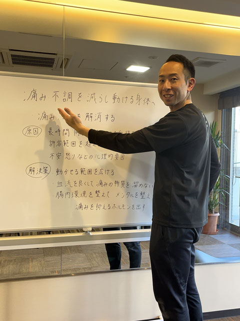 運動栄養休養個別アドバイス