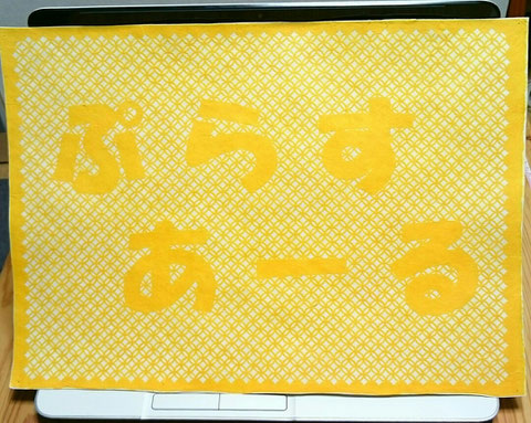 七宝柄の切り絵 伝統文様 七宝