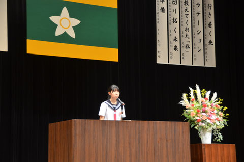 愛媛の未来をひらく少年の主張大会