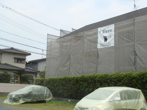 車養生　塗料飛散対策