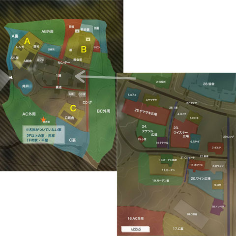 arras bfv マップ名称