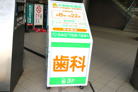看板