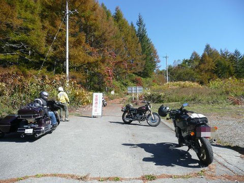 10:37　権兵衛峠