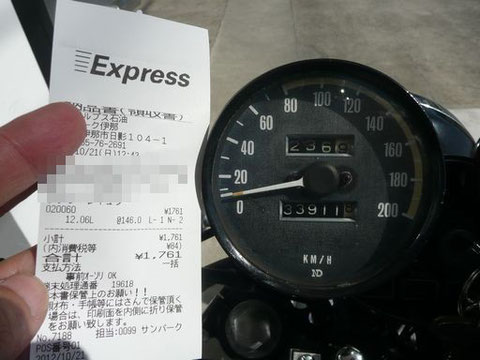 12:48 GS