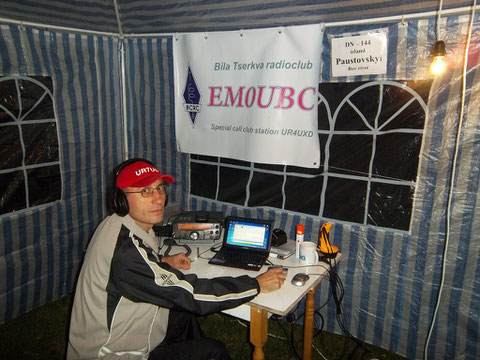 EM0UBC - работа с о.Паустовского. 05-07.08.2011 г