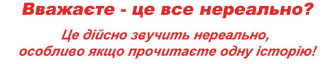 Скласти іспит на права самому не реально?