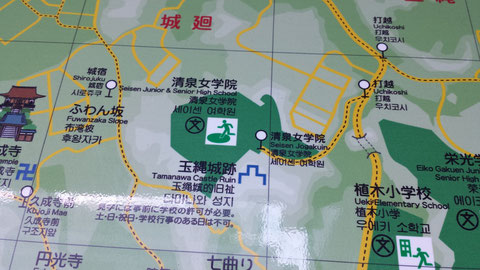 11/29 神奈川県大船の玉縄城跡付近の案内看板