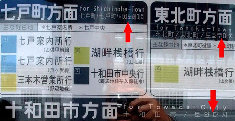 こんなローカルにも?