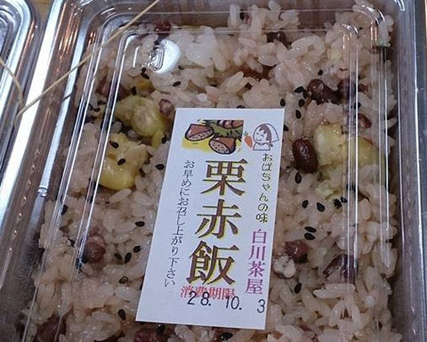 朴葉寿司 ほうば寿司 ほうばずし ご当地グルメ B級グルメ 郷土料理 おいしい 通販 スイーツ ヘルシー とれったひろば 湯の華市場 道の駅 田舎 産地直送 ギフト 草大福 米 漬物 ドーナッツ つちのこ焼き コシヒカリ 茶 岐阜　名産 東白川 買う 田舎料理 素朴 元祖 つちのこ 下呂温泉 明治座 歌舞伎 みやげ 地元料理 名物 人気 おすすめ 食事  餅 寿司 食事 通販 無農薬 女性向き 元祖 五平餅 朴葉餅 笹寿司 赤かぶ漬け ほうばもち よもぎ 販売 取り寄せ ぐっさん 人気 話題 里山 人気 