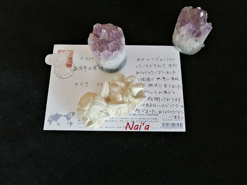 雫石町整体,仙北市整体,鹿角市小顔矯正,大館市整体,十和田市スピリチュアル,山形スピリチュアルカウンセリング