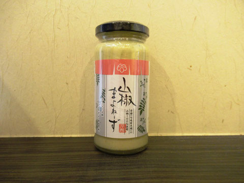 山椒まよねーず