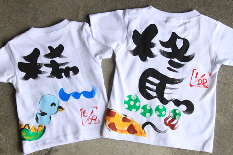 Lafu Rufu 名前Tシャツ