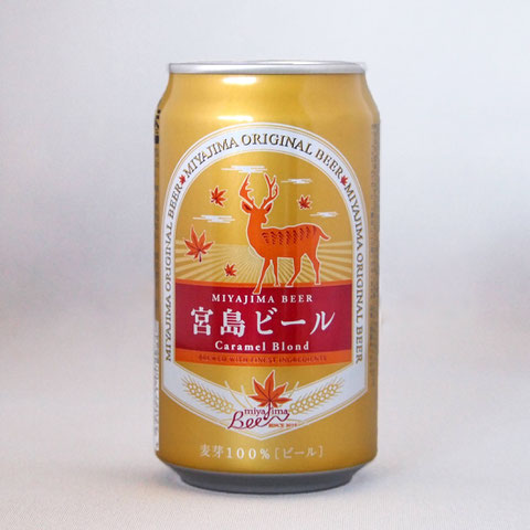 宮島ビール　Blond  カラメルブロンド（缶）